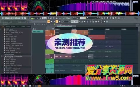 minimeters v8.25 音频频谱分析工具 win/mac版 可视化声场检测软件