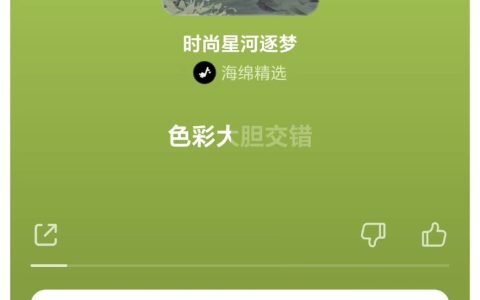 海绵音乐 ai音乐生成器 安卓版免费ai作曲软件下载