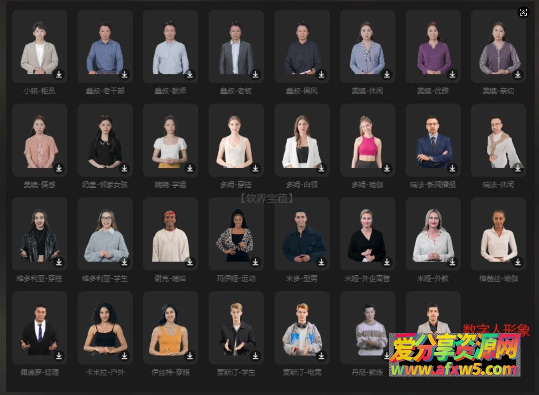 剪映音色克隆工具 电脑版免费解锁任何视频人声克隆软件