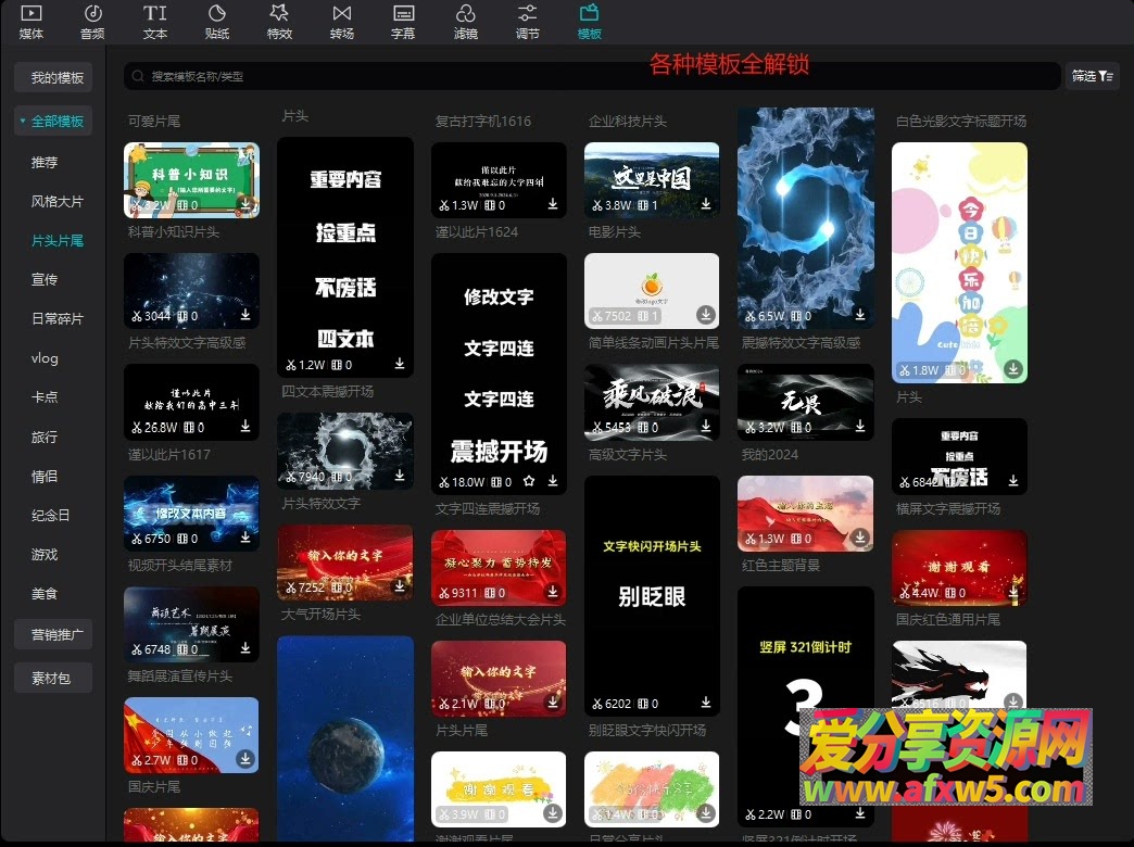 剪映音色克隆工具 电脑版免费解锁任何视频人声克隆软件