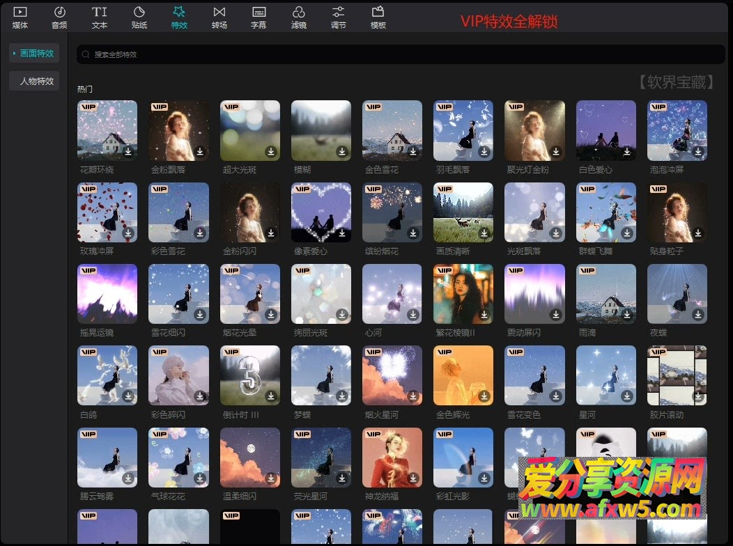 剪映音色克隆工具 电脑版免费解锁任何视频人声克隆软件