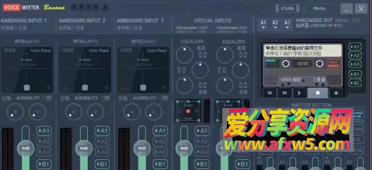 voicemeeter虚拟声卡3.2.2汉化版下载 | 专业音频混音k歌直播工具