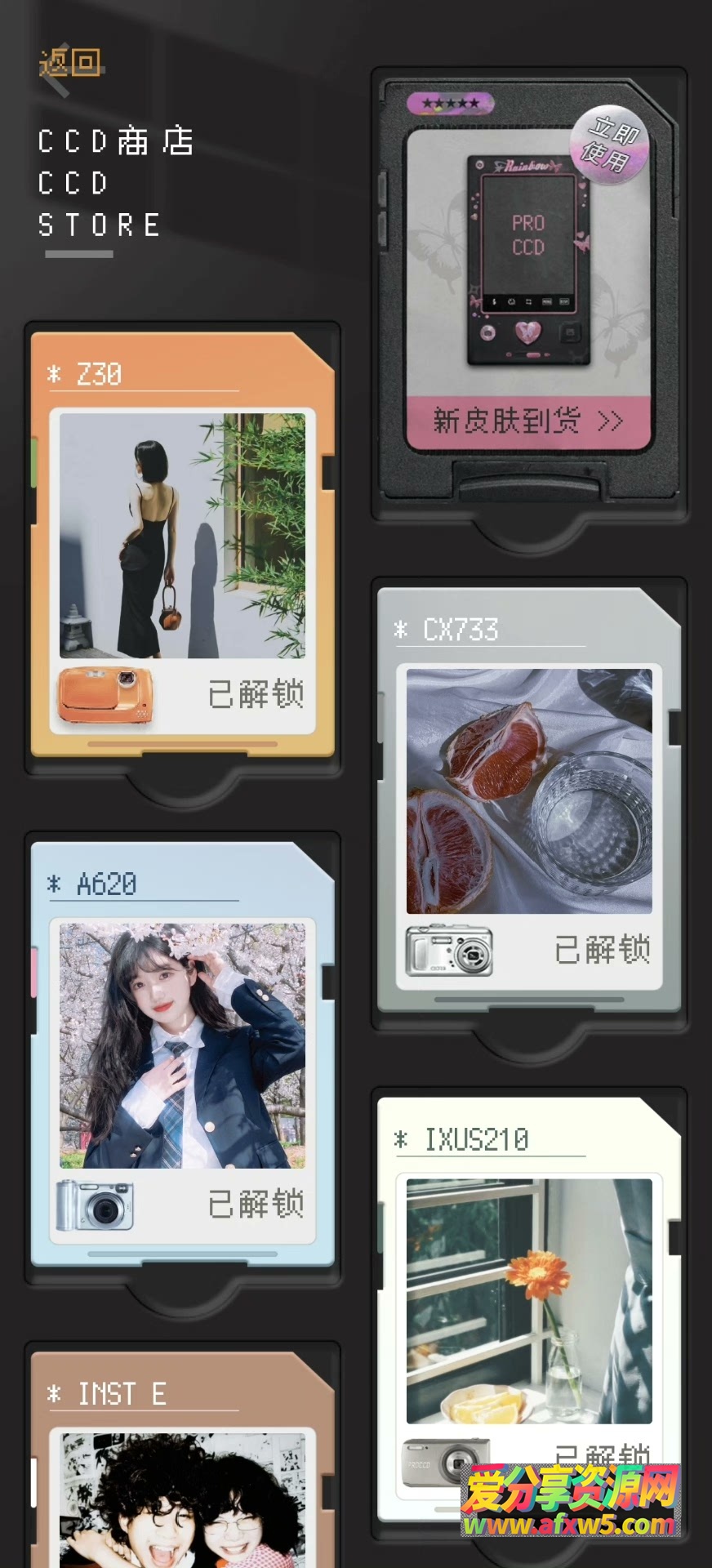 proccd相机安卓永久vip版 复古ccd胶片滤镜全解锁绿色版
